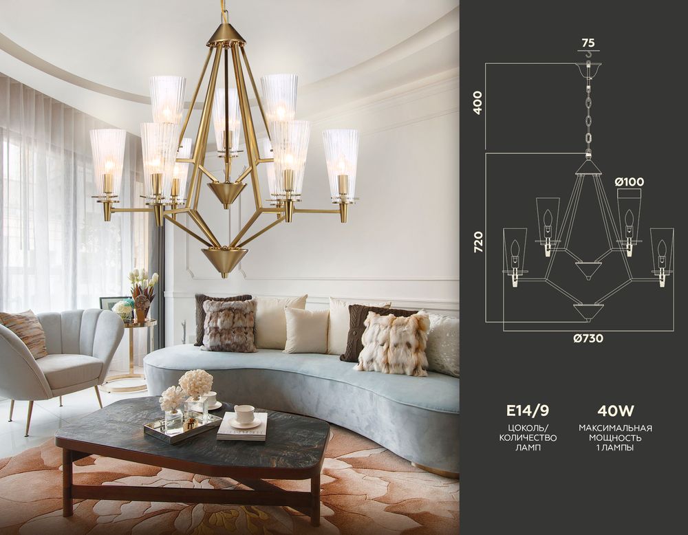 Ambrella Подвесная люстра Traditional TR3233