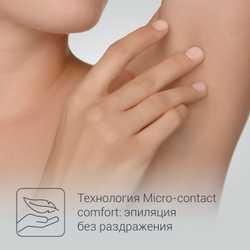 Эпилятор Rowenta Soft Sensation EP5720F1