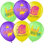 Шар (12''/30 см) С Днем Рождения! (торт и звезды), Ассорти, пастель, 1 ст, 25 шт.