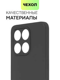 Чехол BROSCORP для Honor X6a (арт.HW-HX6A-COLOURFUL-BLACK )