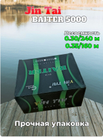 Катушка карповая/фидерная Baiter 5000 Jin Tai 9+1 подшипник