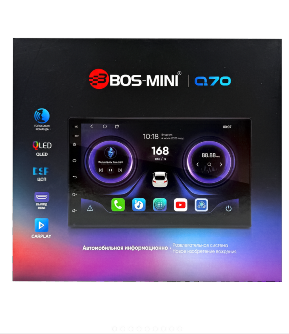 Автомагнитола 2DIN QLED 7" Android 6+64GB DSP Wi-Fi Bos-Mini Q70