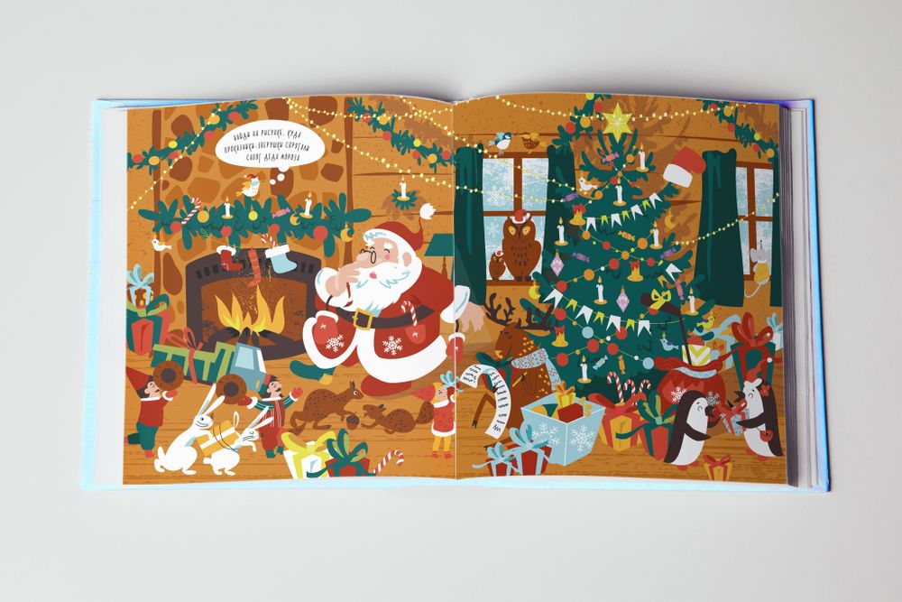 Книжка-раскраска "Зимние Каникулы"