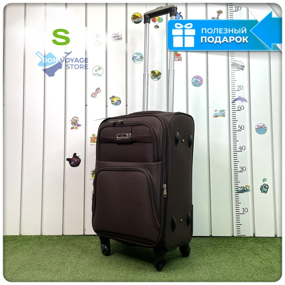 Маленький чемодан L'Case Barcelona, кофе, S