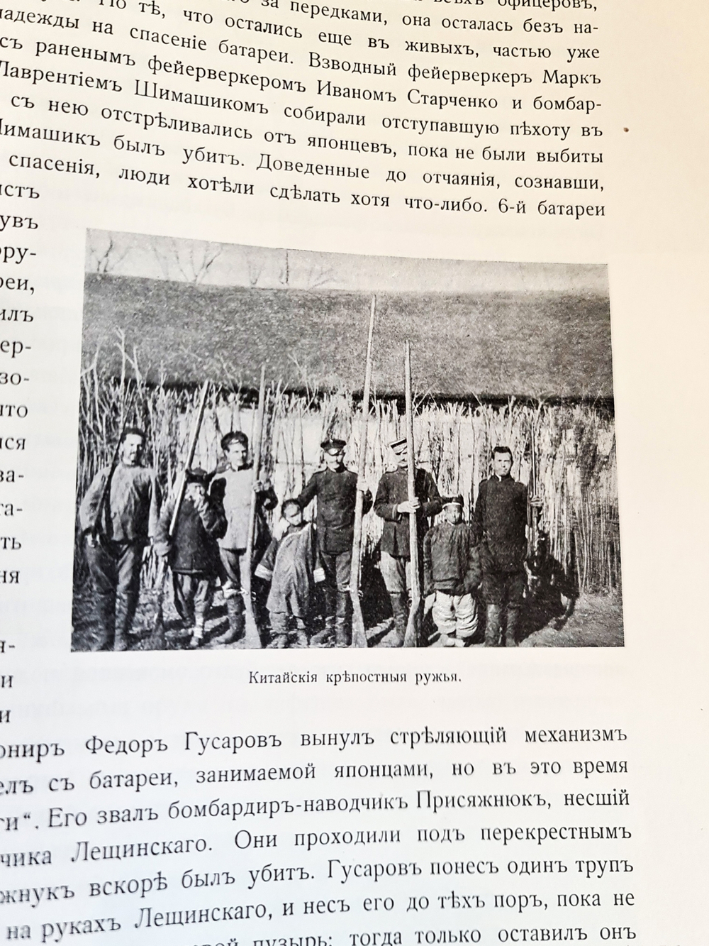 "История Русско-Японской войны Том 1, Том 2, Том 3, Том 4, Том 5". 1907г. - раритет