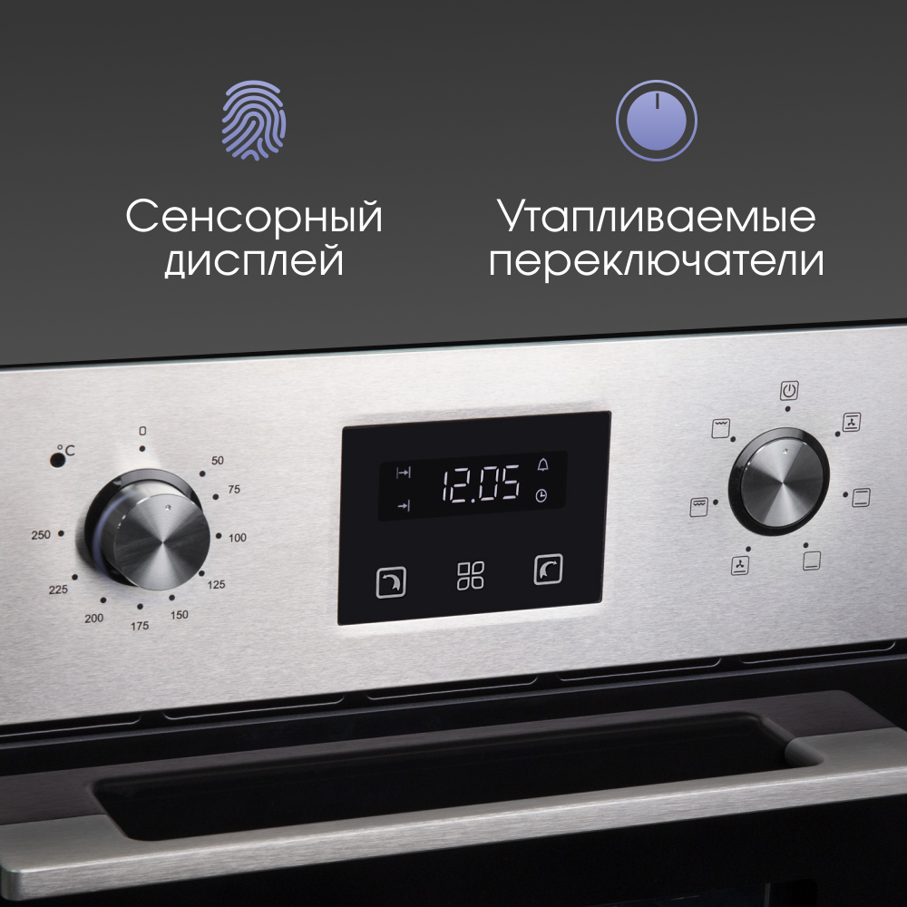 Электрический духовой шкаф Zigmund & Shtain E 145 S