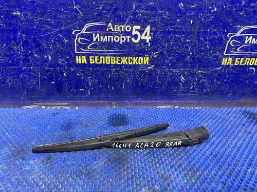 Поводок заднего дворника TOYOTA RAV4 2000-2005
