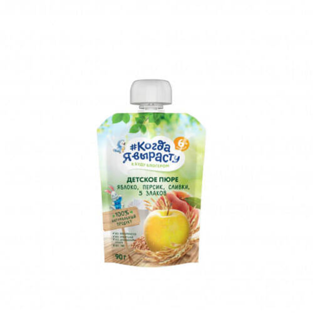 Пюре Когда я вырасту Яблоко персик слива без сахара (5 мес) 90 г.