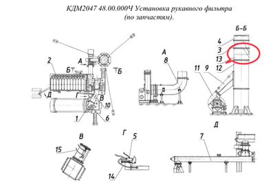 КДМ20467 48.00.580 Труба