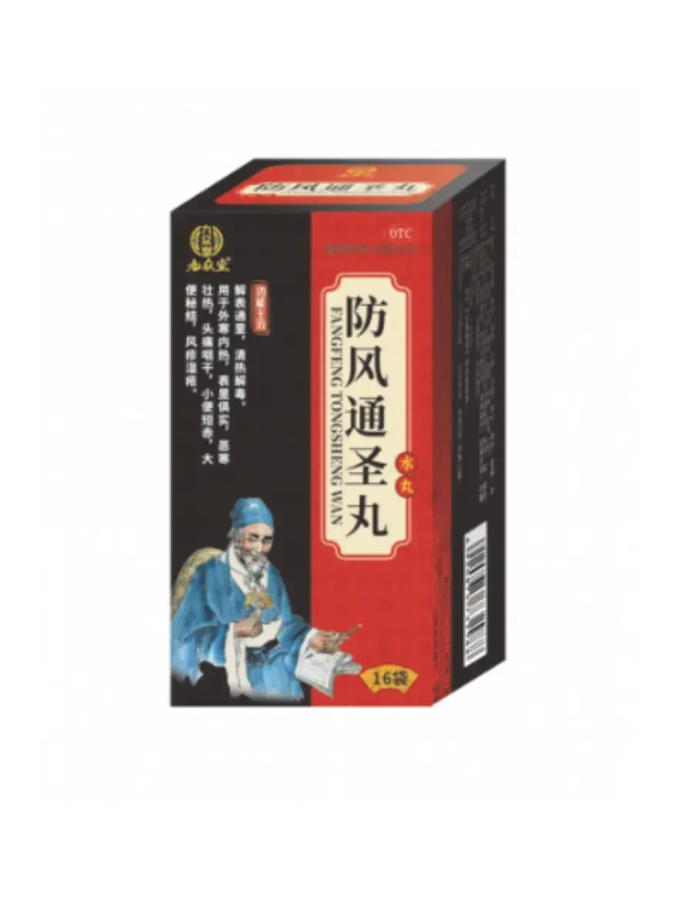 Пилюли Фан Фэн Тун Шэн Вань Fangfeng Tongsheng Wan