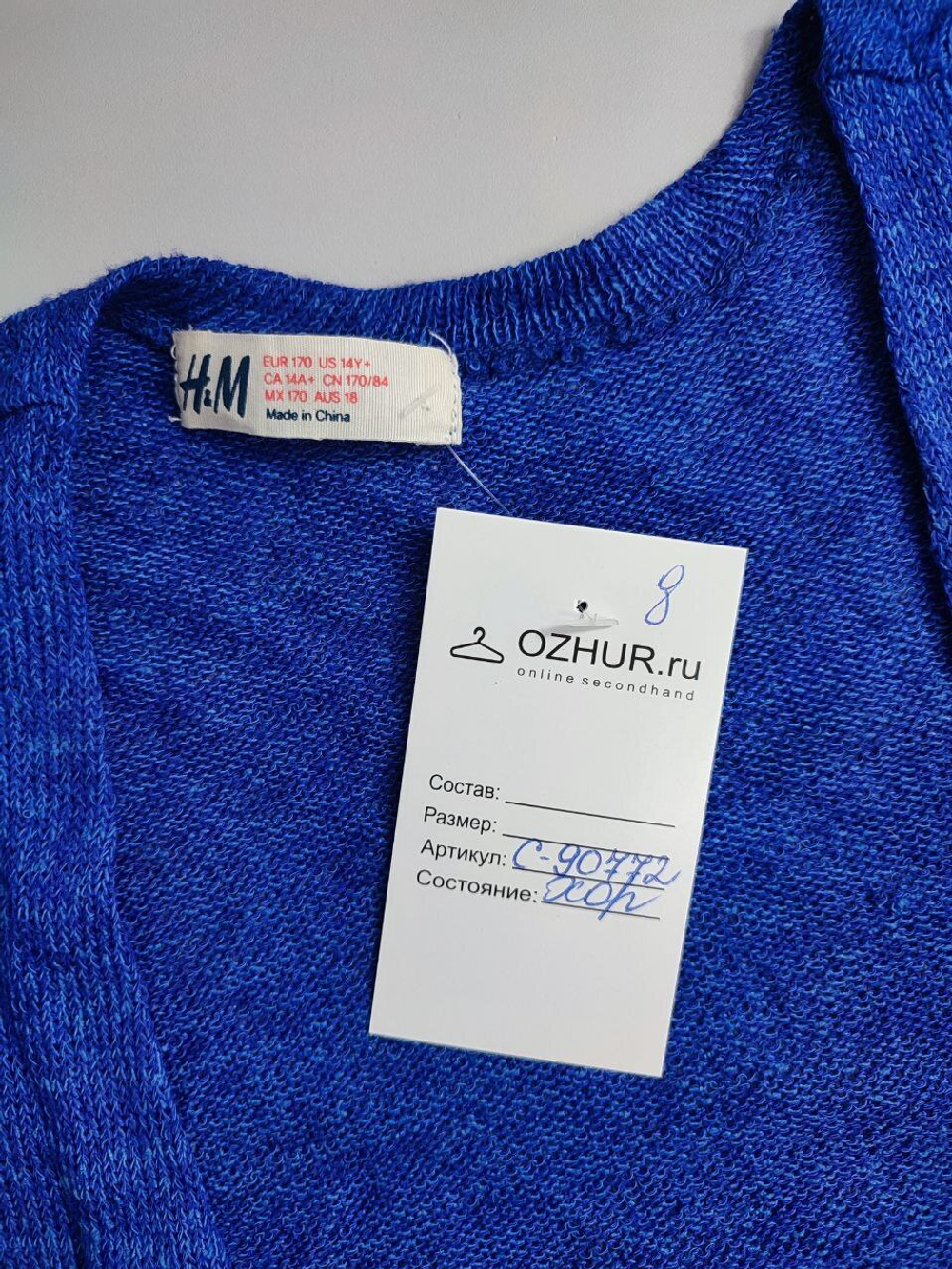 Кардиган H&M яркий на 14 лет