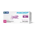 РОКСИОР 10 мг Противовоспалительное и обезболивающее средство для собак массой 5-10 кг (10 таблеток)
