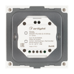 Панель SMART-P2-MIX-G-IN White (3V, Rotary, 2.4G) (Arlight, IP20 Пластик, 5 лет) 033754