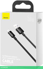 Кабель Baseus Superior 2m Black (CATYS-A01)