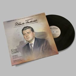 Чайковский П.И. "Первый концерт для фортепиано с оркестром" исп. Эмиль Гилельс и Симфонический оркестр Чикаго. Новая запечатанная виниловая пластинка