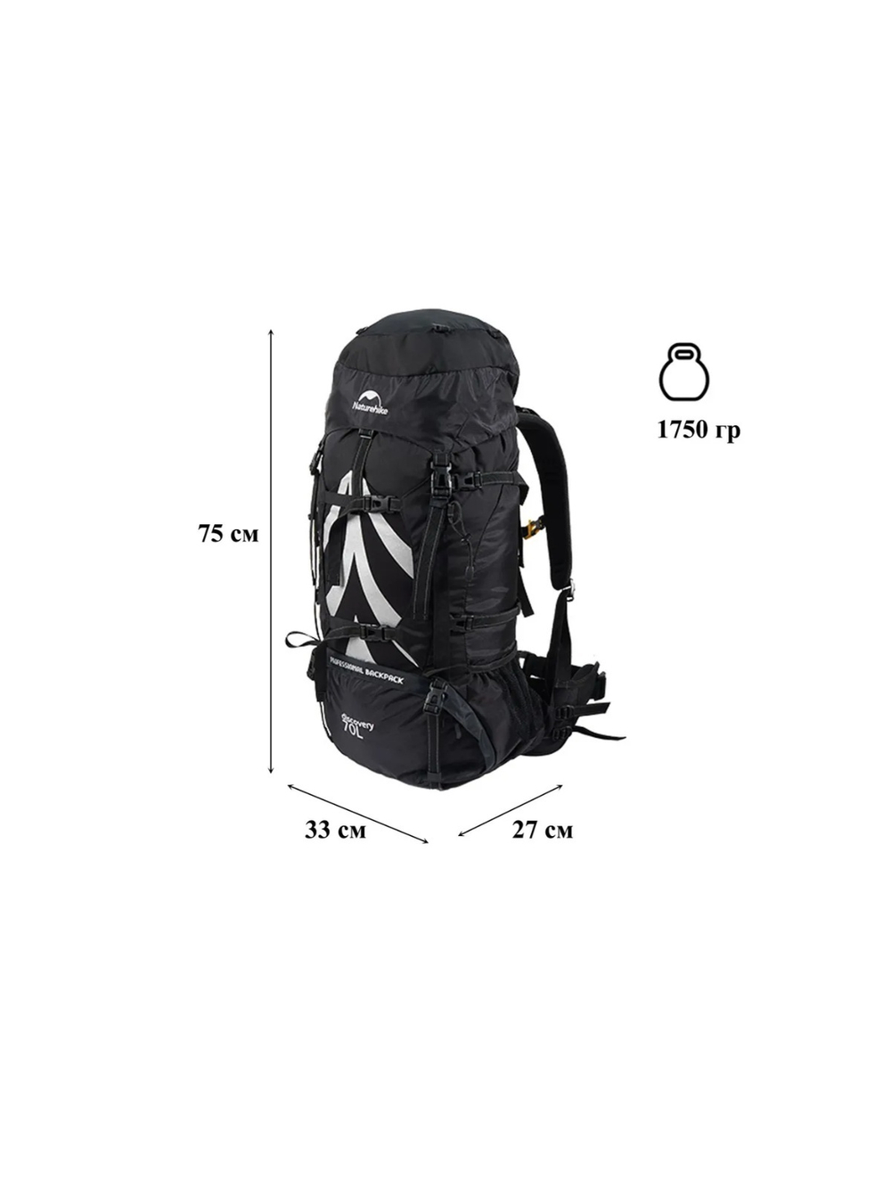 Рюкзак туристический Naturehike 70 л, черно-серый