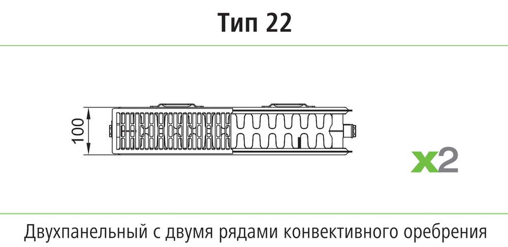 Радиатор панельный профильный KERMI Profil-K тип 22 - 500x2300 мм (подкл.боковое, цвет белый)