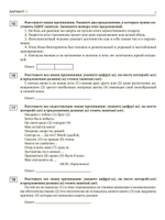 Русский язык. Полный тренировочный курс подготовки к ЕГЭ. Для комплексной подготовки к экзамену