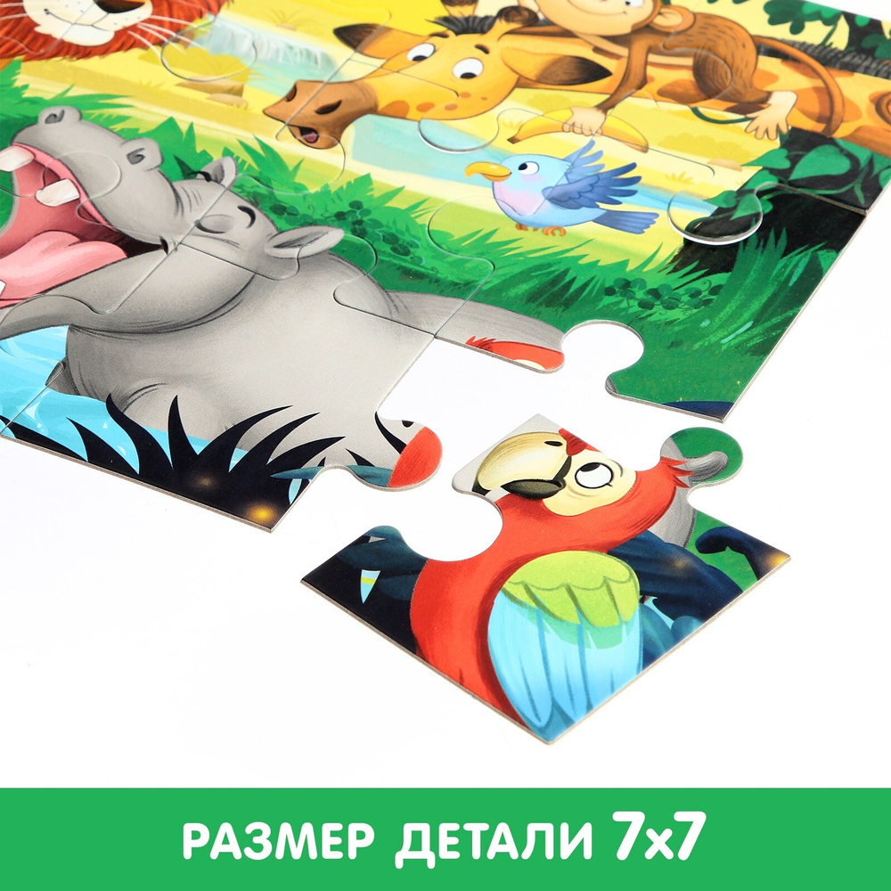 Макси-пазлы Истории джунглей 15 элементов