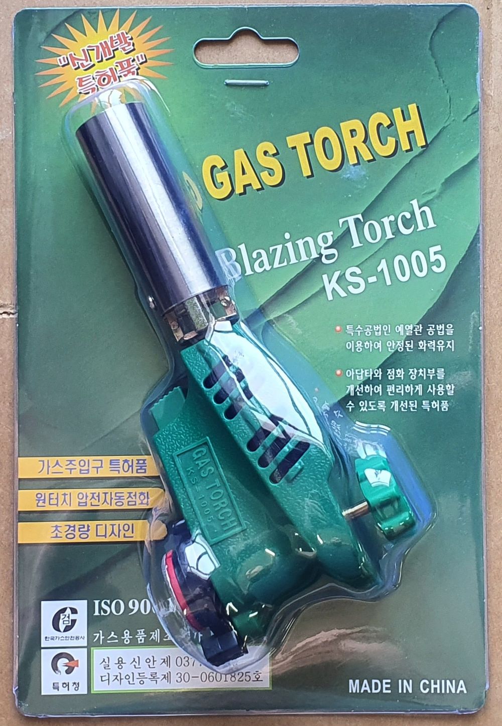 Горелка газовая KOVICA (KS-1005) с пьезоподжигом