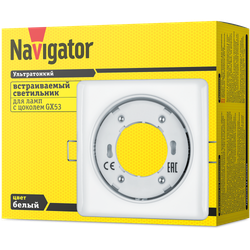 Светильник Navigator 14 213 NGX-S2-001-GX53(Белый)