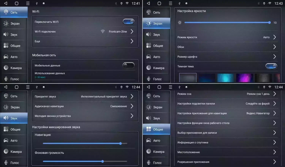 Магнитола для KIA Rio 2002-2005 - CanBox 9-0186 Android 10, 8-ядер, SIM-слот