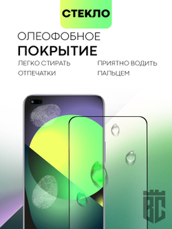 Набор стекол BROSCORP для Huawei nova 8i;Honor 50 Lite оптом (арт. HW-N8i-FSP-SET2)