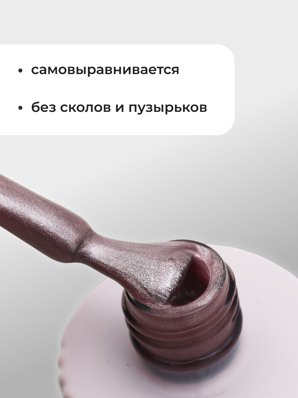 Capellis Кошачий глаз гель лак шелковый для ногтей с шиммером №07 15мл