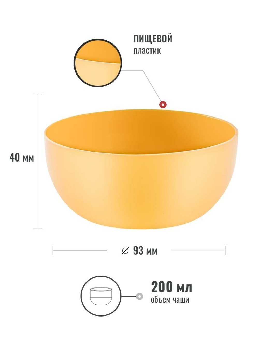 Дополнительная чашка для термосов Relaxika 201 серии (техн.упаковка)