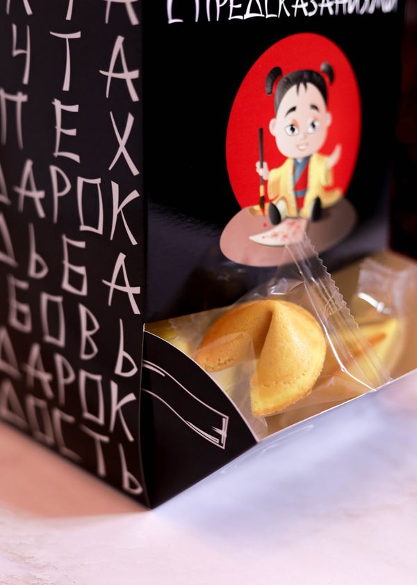 Диспенсер 50 печений с предсказаниями