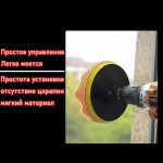 Круги полировальные для полировки кузова авто и фар, губка для автомобиля, насадки 100 мм