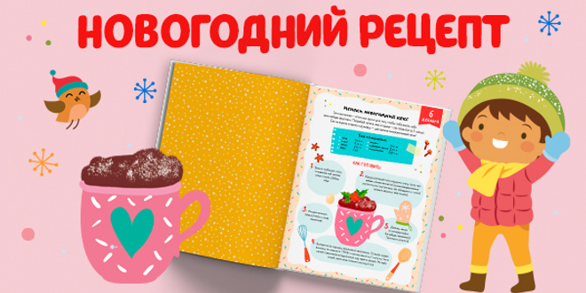 14 декабря