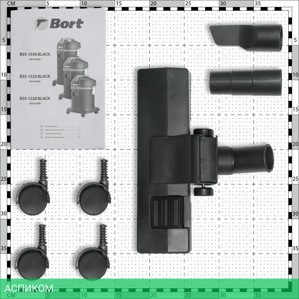 Пылесос Bort BSS-1220 (93412598)