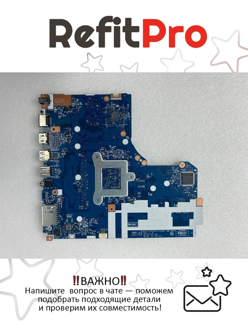 Материнская плата для ноутбука Lenovo ideapad 330-15IGM NM-B66 intel Pentium N5000 Radeon 530 2G WIN (5B20R33802), оригинал