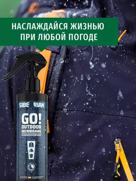 Водоотталкивающая пропитка для мембранных тканей SIBEARIAN SIBEARIAN GO! OUTDOOR MEMBRANE