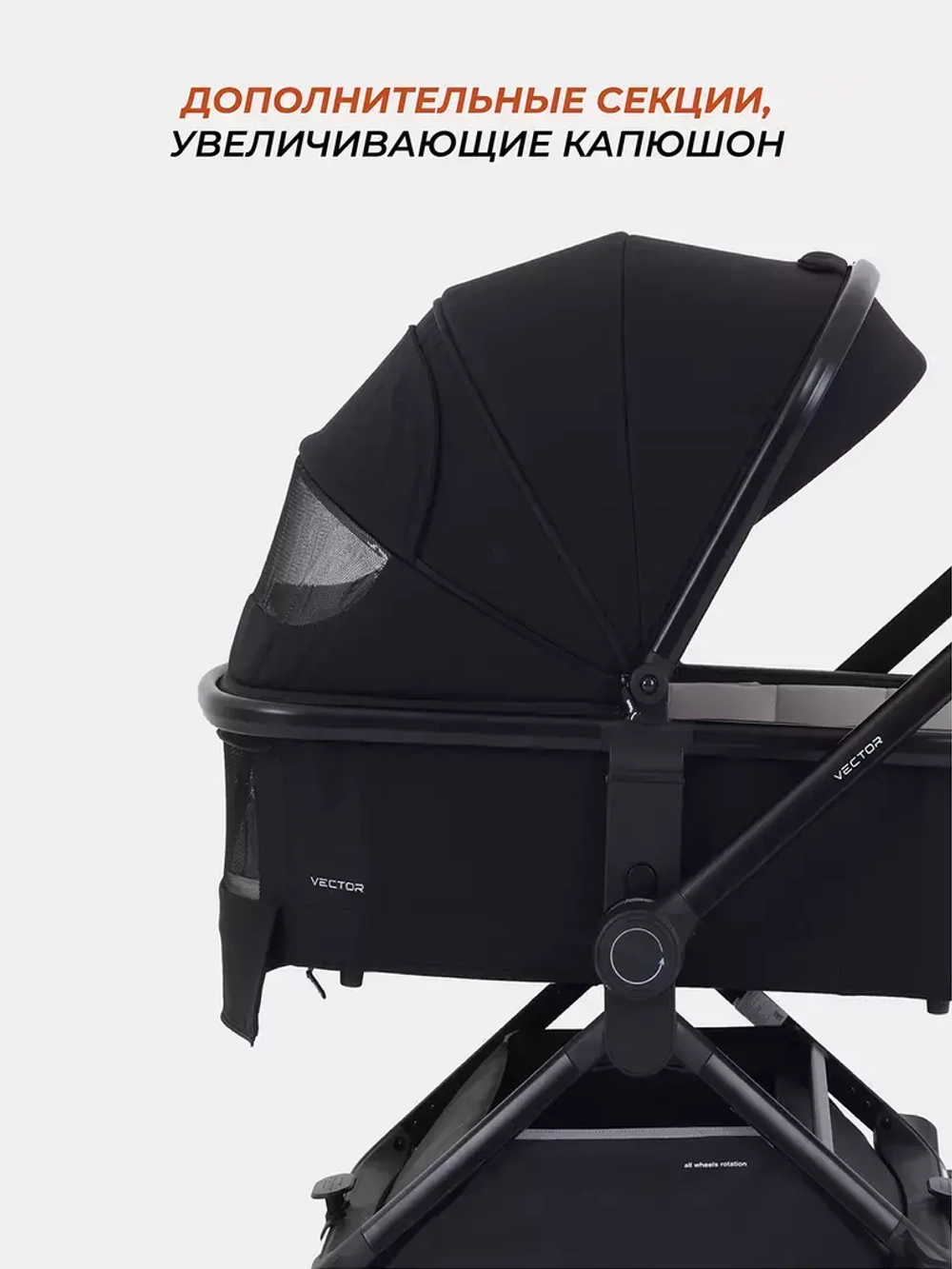 Коляска детская RANT "VECTOR" (2в1) RA322