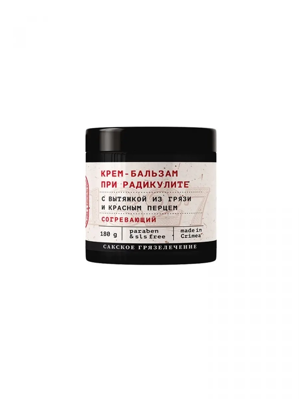 Крем-бальзам При радикулите , 180г