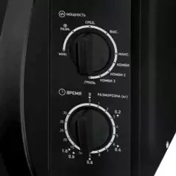 Микроволновая печь BBK 20MWG-739M/B
