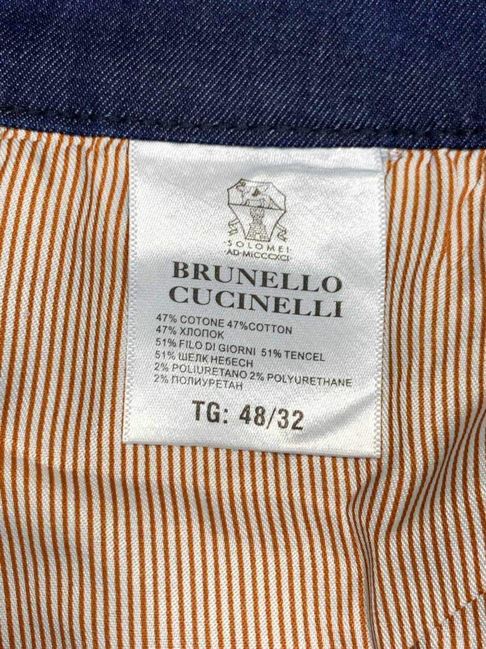 Джинсы Brunello Cucinelli
