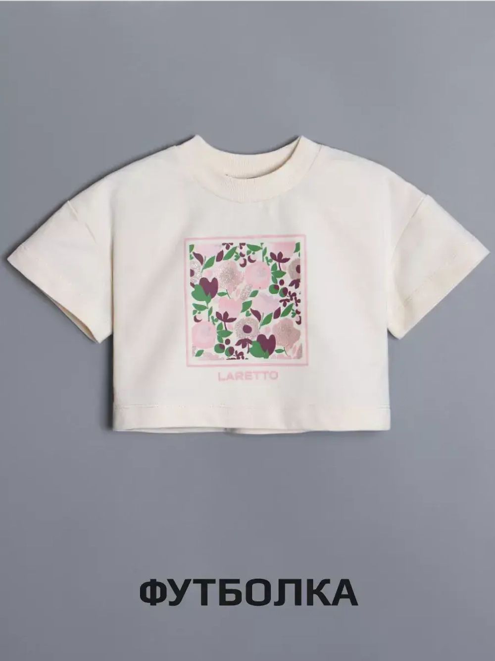 Костюм для девочки, футболка и шорты