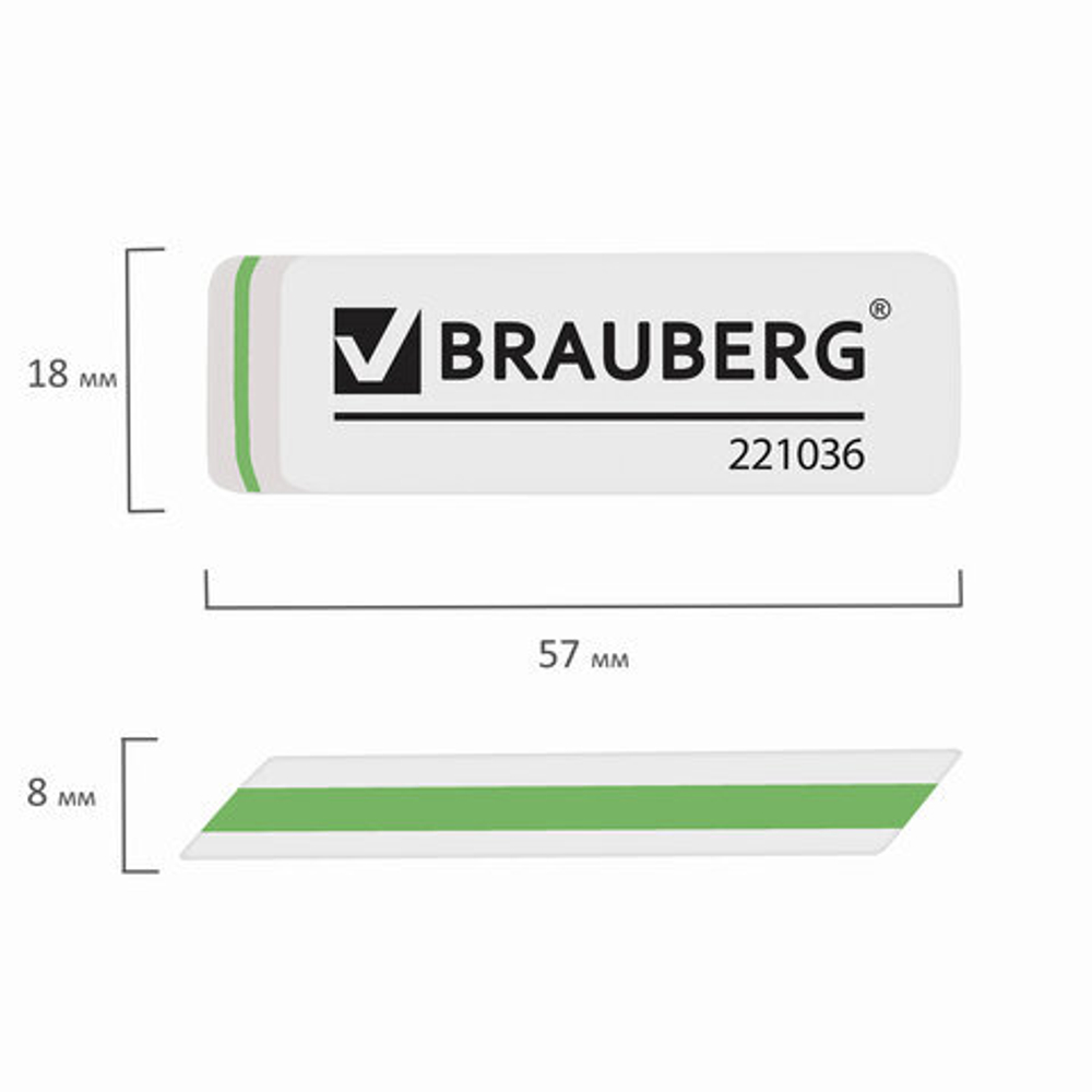 Ластик BRAUBERG "Partner", 57х18х8 мм, белый, прямоугольный,скошенные края