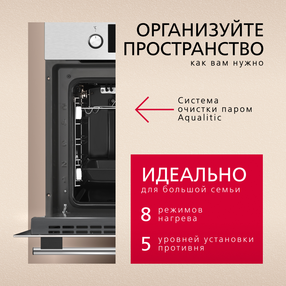 Духовой шкаф Hansa BOEI68441