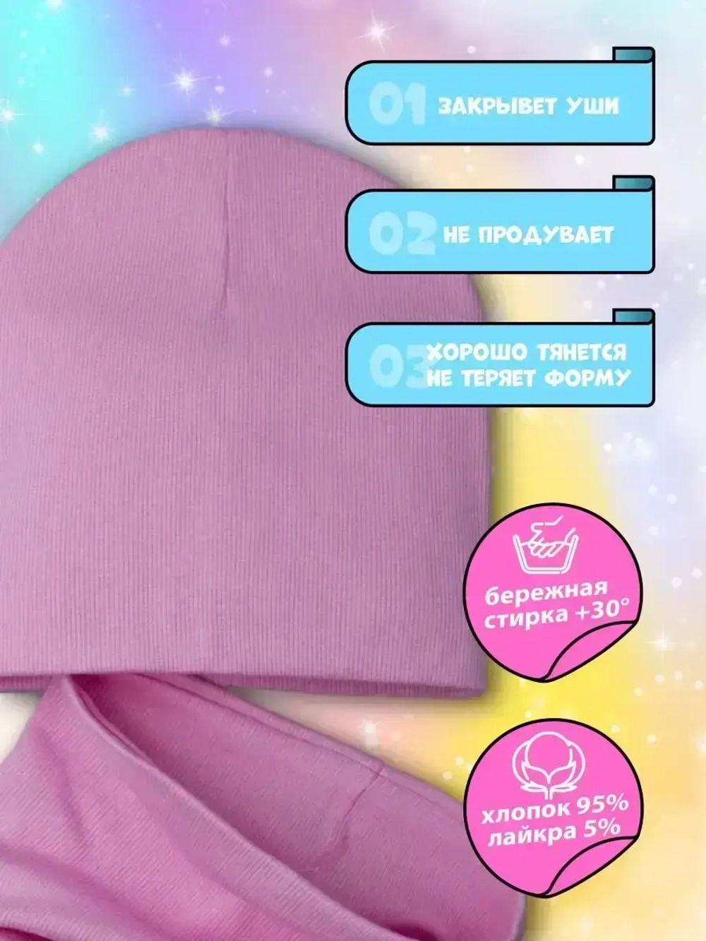 Шапка для девочки осенняя и снуд