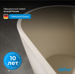 Ванна из искусственного камня ABBER Frankfurt AM9941MBE светло-бежевая матовая