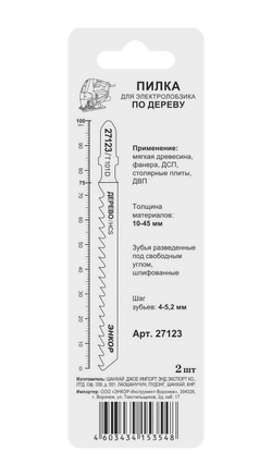 Пилка для электролобзика T101 D, 2 шт.