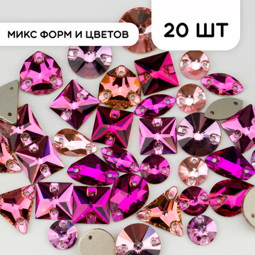 Набор пришивных страз - Розовый, малиновый, лиловый