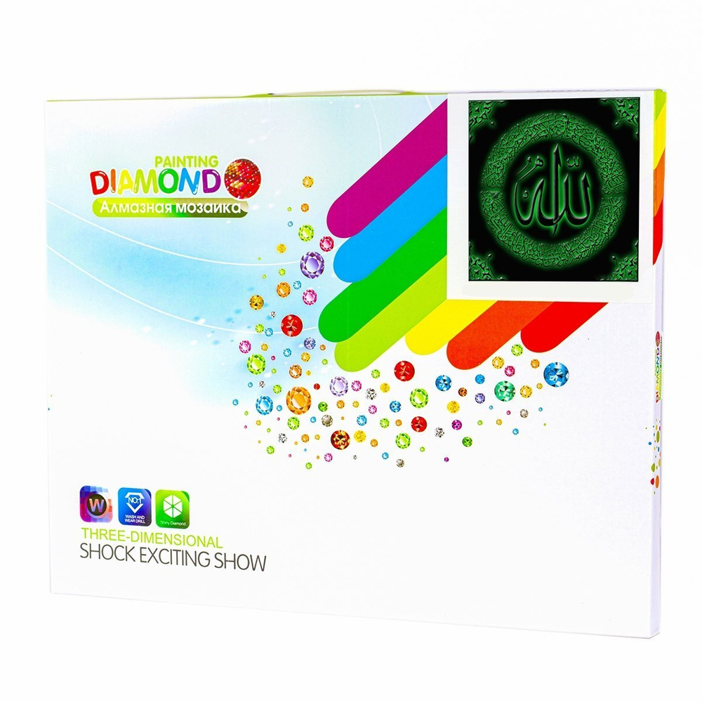 Алмазная мозаика Alingar, на подрамнике, с полным заполнением, (матов.), 30х40 см, 10 цветов, "Салават"