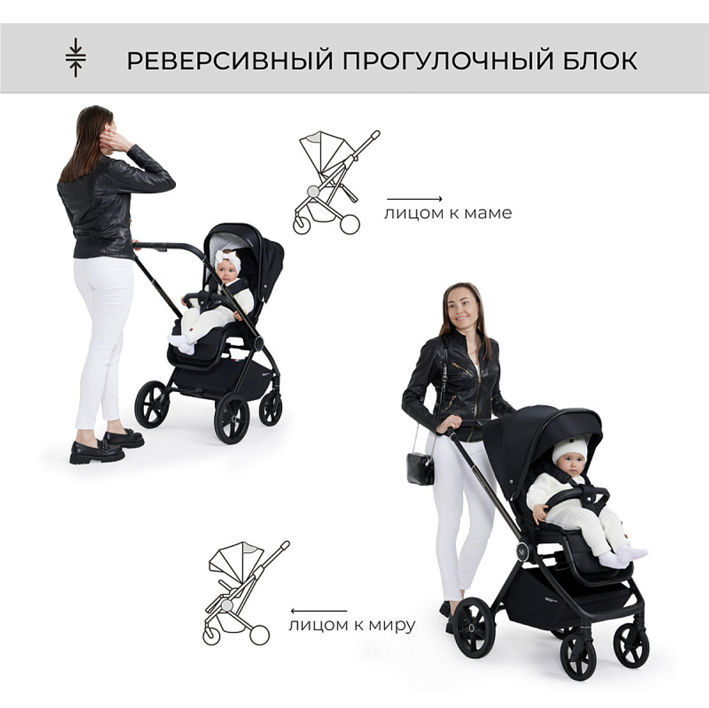 Детская коляска Sweet Baby Elegante 2 в 1 GL Black