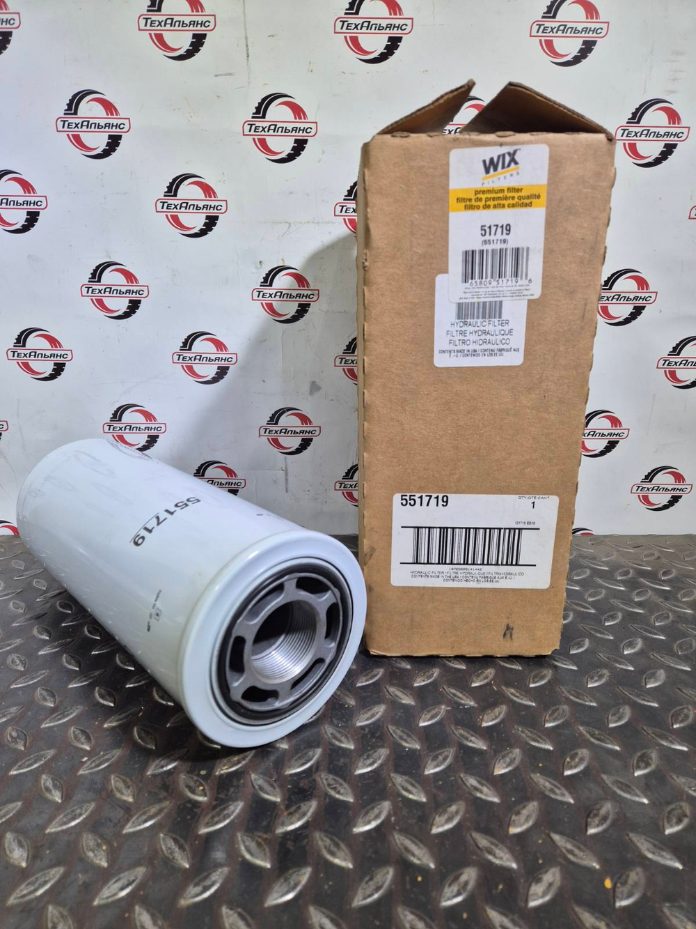 Фильтр гидравлический WIX 551719