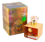 Ard Al Zaafaran Ajeeb Ghareeb